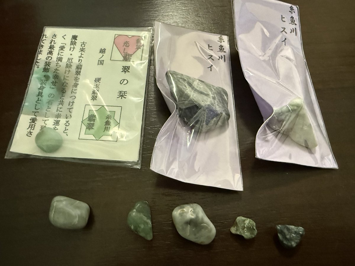 hisui__k's tweet photo. 本日誕生日だった俺の1日
夢だった糸魚川市の
ヒスイ海岸でヒスイ探し(  ◜ᴗ◝  )
何個かいいの取れました！
その後新潟に戻って万代の
ディズニーストアでステッカーもらって
叙々苑の写真だけ撮りました笑

今年は9AROCKとして
頑張りたい💪( ¨̮ 💪)

皆さんこれからもよろしくね🙏 https://t.co/lTcOzk2Yh5