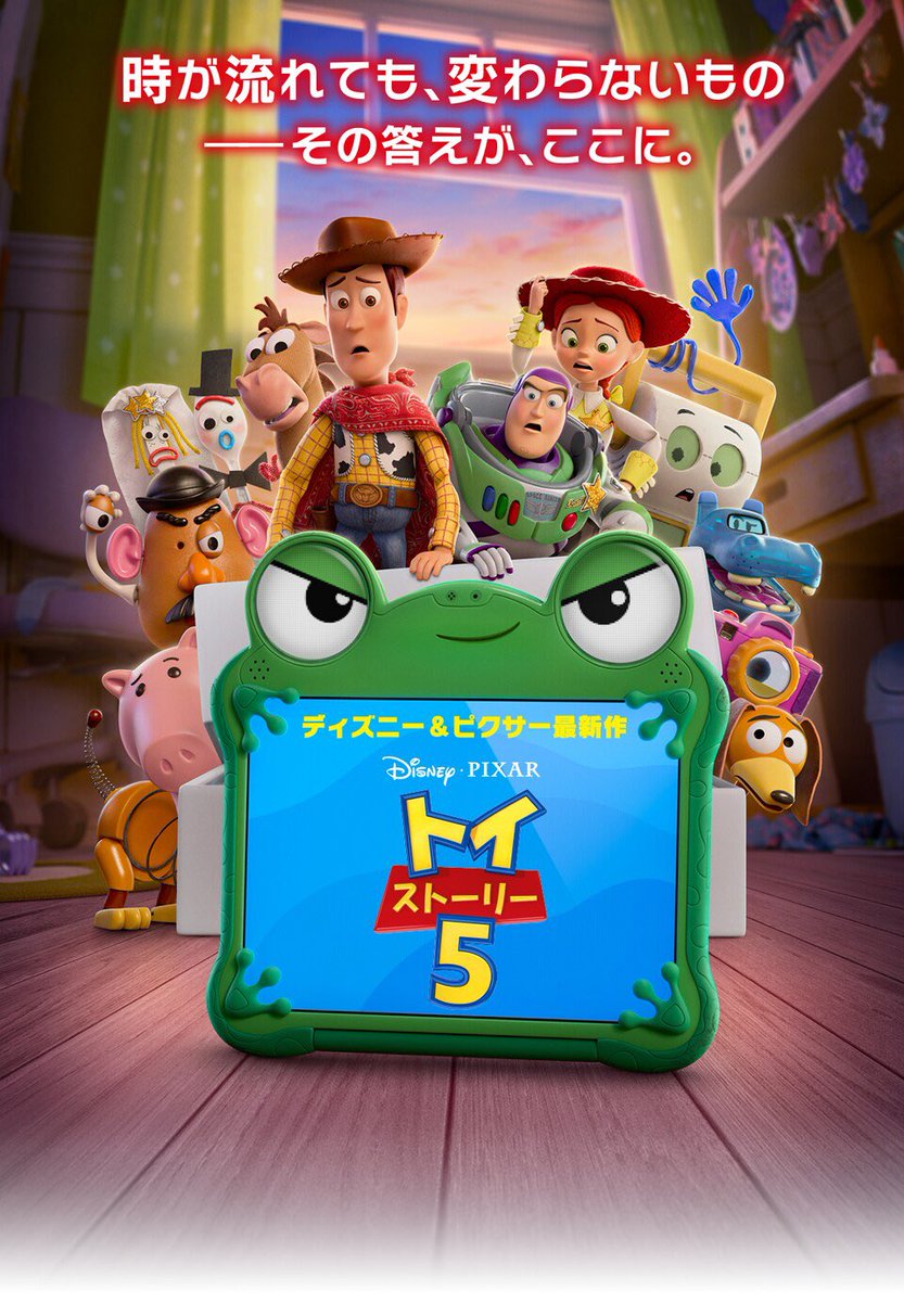 zuririe4's tweet photo. 家族でトイストーリー5観てきた💛💙
最近は配信されるの早いから映画館久しぶり！
おもしろかった〜. ̫. https://t.co/pvU9NacD6l