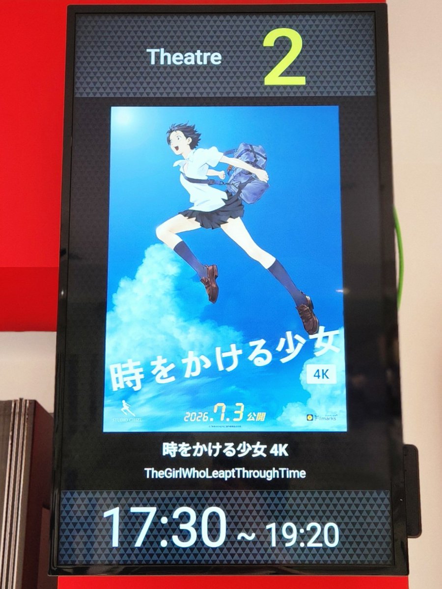 fuu_suke's tweet photo. 映画「時をかける少女」めちゃめちゃ面白かった。ストーリー展開に粗削りなところがあったけど、逆にそれが良い。キャラクターの熱量だけで物語がグイグイ前に進んでいく。いやーホント良かった。スクリーンで観たくて保留にしてたけど、このタイミングでリバイバル上映はありがたい。また観に行こう。 https://t.co/NXwHl6SCwl