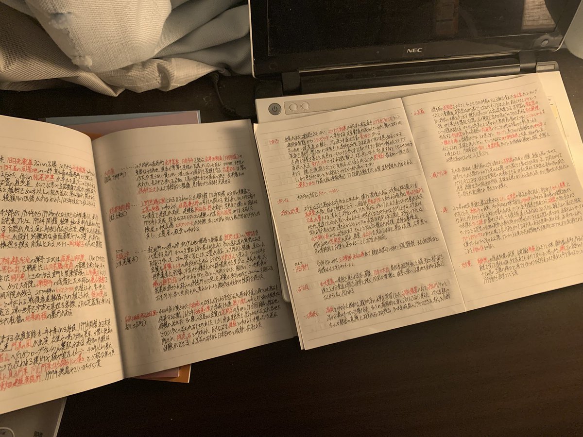 goburingikon's tweet photo. 賢い大人だと思われたいなら日々勉強して知識を蓄えろ、ワイはそうしてるぞ https://t.co/SbXBO3wBBU