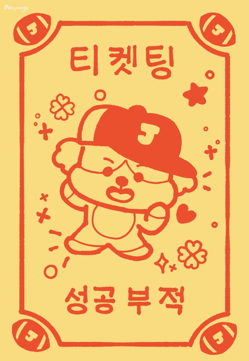 은동 (리밋) tweet media