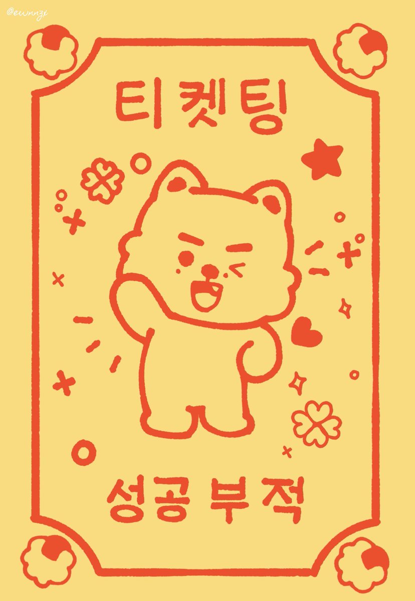 은동 (리밋) tweet media