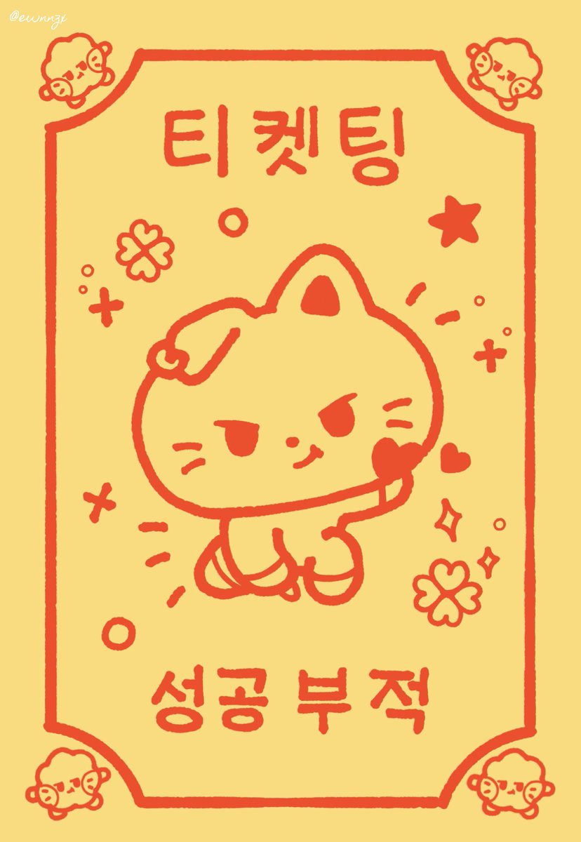 은동 (리밋) tweet media