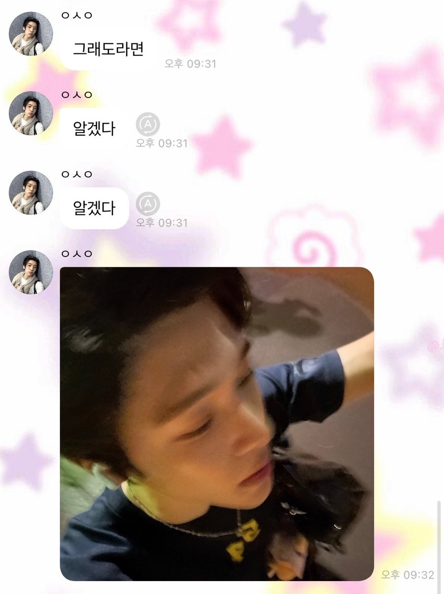 sioxnn's tweet photo. 아진짜오시온오늘왜케 남자친구같이굴지…나이러면설레서너무마음이힘들다ㅜㅜㅜㅜ얼굴만보는여친못말리겟다는남친같음………심장이아픔 https://t.co/Ysv9tXmZ3l