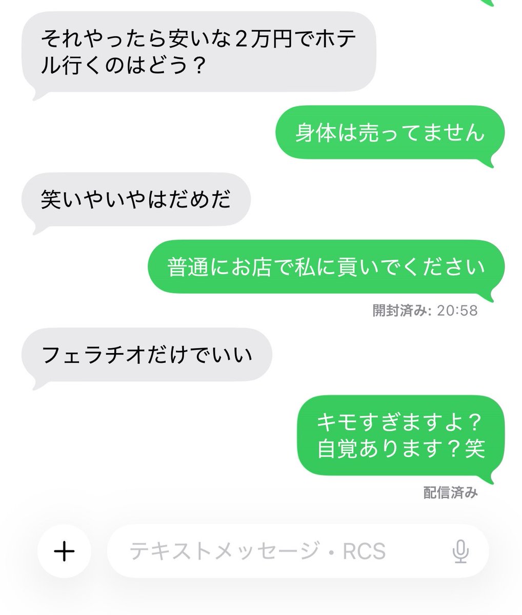 est1010a's tweet photo. やべえやつおる
これ面接行った先の社長よ？？ https://t.co/xKSLoK2ujd