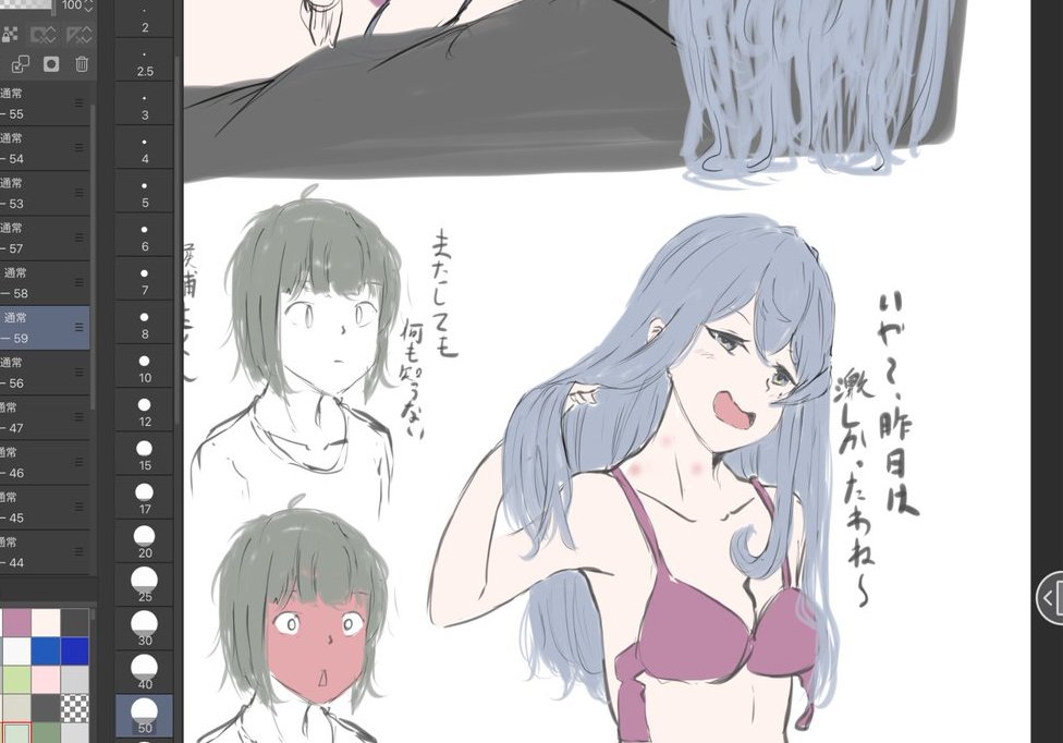おSkeb進捗(ゴトランド)
行為に及びそうになりつつも、泣き疲れて(前回)そのまま寝てしまったんですが、翌朝行為に及んだ後みたいになってる図。