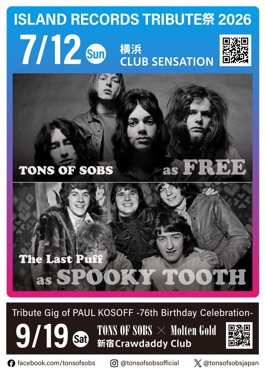 tonsofsobsjapan's tweet photo. TONS OF SOBSの次回ライヴは、いよいよ今週日曜です！ FREE AT LAST アルバムからの曲を中心に組んだセットリストとなる今回、中でも22年ぶりに演奏する曲は、アンディのピアノが冴える壮大な曲。TOS28年の歴史で2回目の演奏となる今回、ぜひお見逃しなく！ 皆さまのご来場を、お待ちしております！ https://t.co/unD3NL7svL