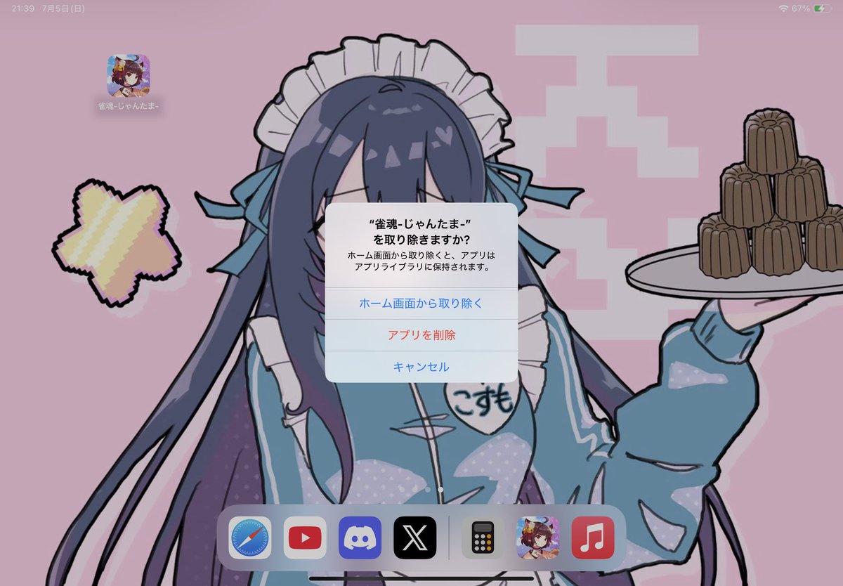 あっくん あっくん (@eevee765) on X