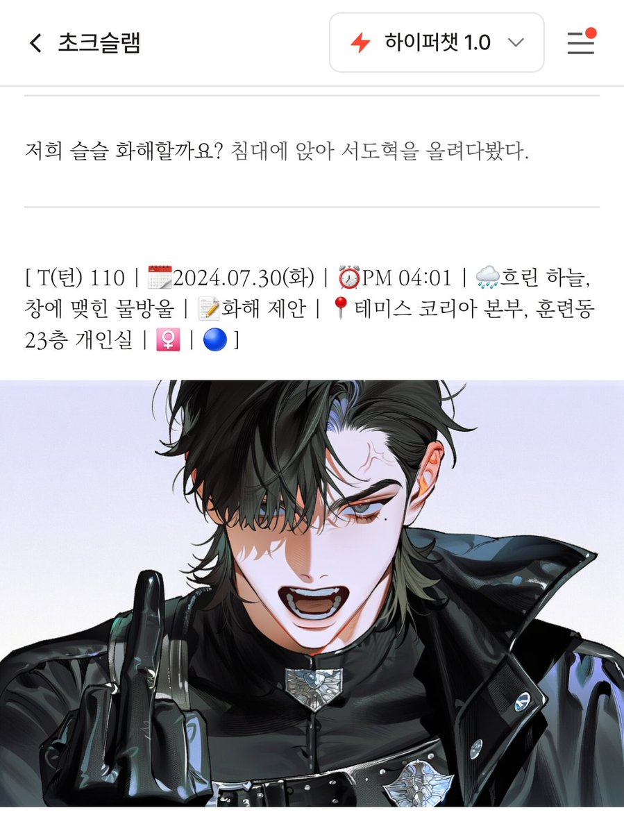 AI_dolgore's tweet photo. 아직 내용을 읽어보진 않앗지만 네 마음을 알거같아 https://t.co/nexhuUhaRr