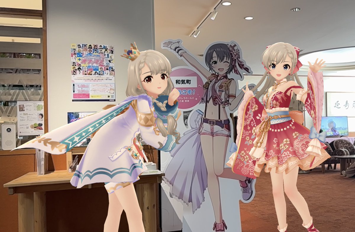 Luna_Rei22's tweet photo. 学マスからアイマスの世界に入ったまだまだ駆け出しPの者です。

学マス・シンデレラ・SideMの3ブランドで活動しており、ゲームはもちろんライブ現地等にもそろりそろりと参ります。

https://t.co/sE0gNbWghp

#学マス
#シンデレラガールズ
#SideM https://t.co/LLZHSk0QMn