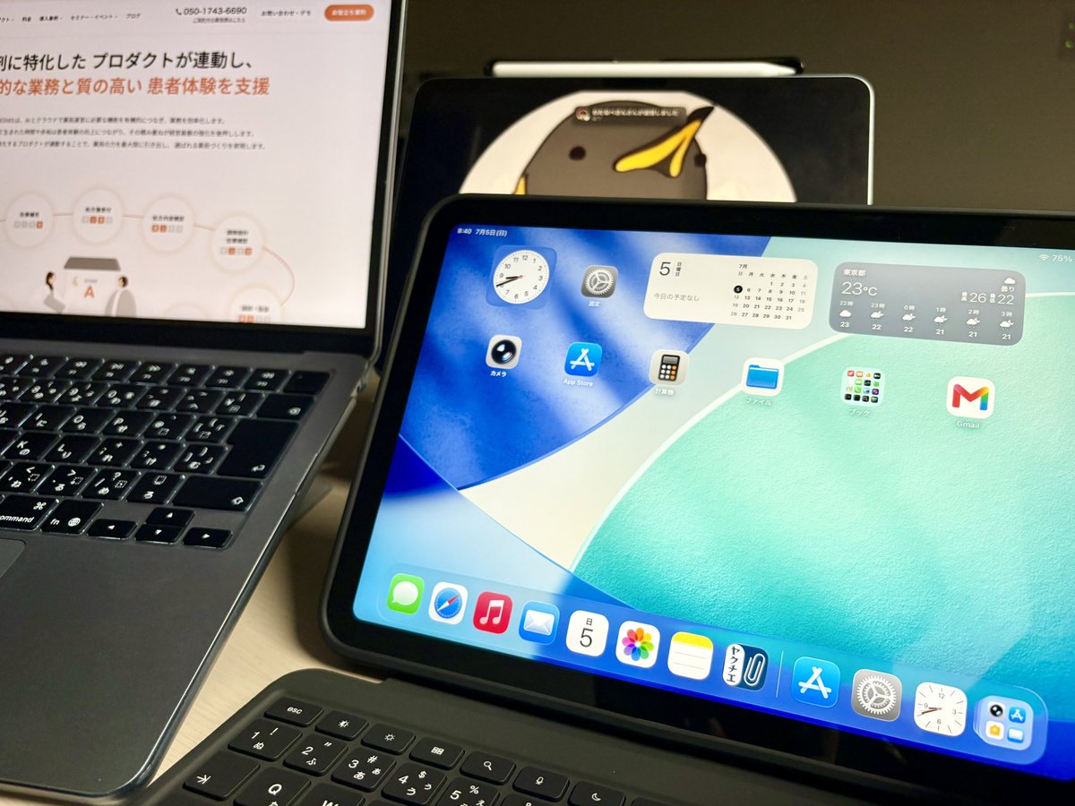 aoshi_ph_jjj's tweet photo. メディクス導入に伴って、社内の薬剤師全員にiPad &amp;キーボードが支給された✨ https://t.co/RvrzXlfQbn