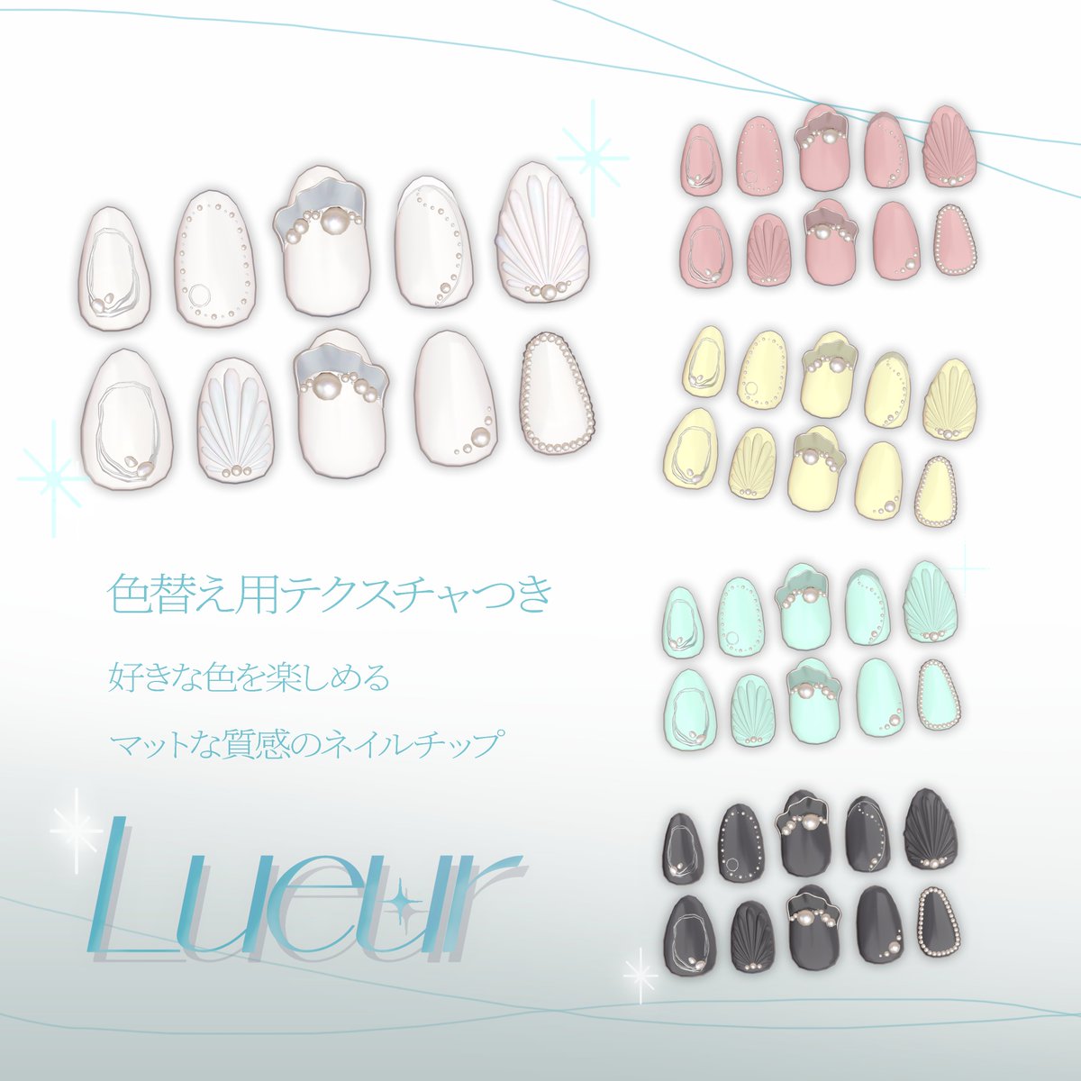 EXumimaru's tweet photo. 🫧┈ ┈ ┈ ┈ ┈ ┈ ┈ ┈ ┈ *◌˳
   新作SALE ＆ プレゼント企画
 ｡* ┈ ┈ ┈ ┈ ┈ ┈ ┈ ┈ ┈ *◌˳

『 𝑳𝒖𝒆𝒖𝒓（リュール）』
🫧飾りすぎない上品さと、繊細さを大切にした透明感抜群のネイルチップ。
ちゅるんと質感がカワイイ💙
水着にも浴衣にも、もちろん普段着にも合わせやすいデザインに仕上がりました。

🫧販売記念𝗦𝗔𝗟𝗘中！7/12まで！
1000円 ⇒ 800円 / 550円 ⇒ 450円

🫧フォロー＆RPで2名様にフルセットをプレゼント✨
応募期間：～7／7  22時頃

商品ページものぞいてみてね✨
🔗https://t.co/mX7kQbSzuM