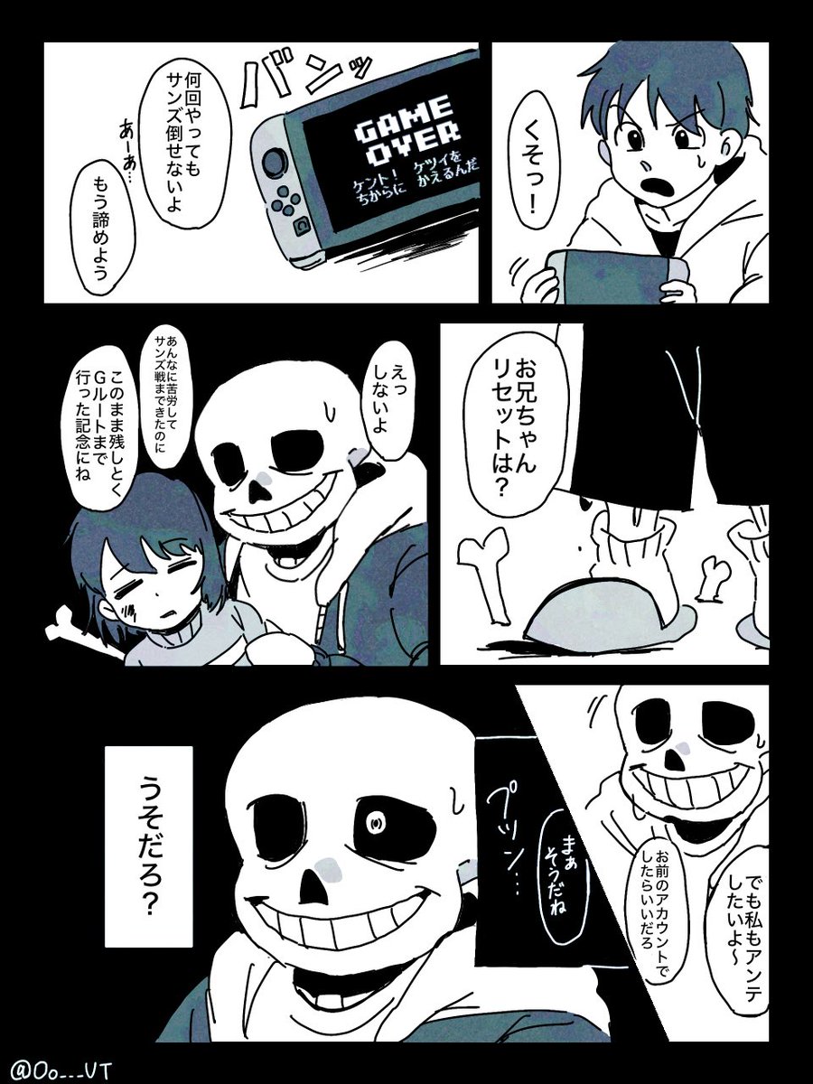 Oo___UT's tweet photo. Gルートを放棄されたサンズの話
（1/2） https://t.co/G9Q9Z128bI