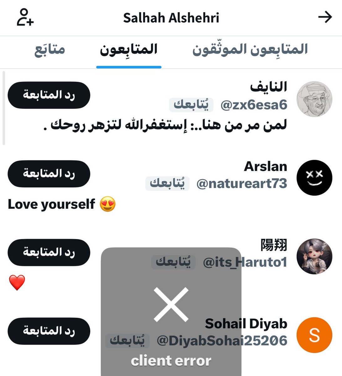 𝗦𝗮𝗹𝗵𝗮𝗵 𝗔𝗹𝘀𝗵𝗲𝗵𝗿𝗶 tweet media