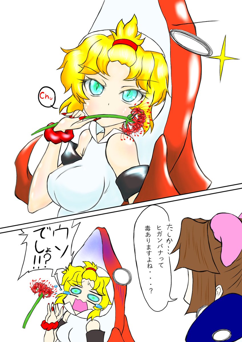 itsuki_plamo's tweet photo. #同じキャラでギャップのある画像を並べる
設定も頭身も、ついでに目の色も
常にふわふわとしているので定まりません… https://t.co/7g3c0iFwPM