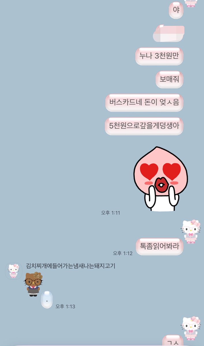 iiiiingging's tweet photo. 와 저런동생 진짜 부러움
내 동생은 나랑 대화도 하기 싫어함 https://t.co/I2OTbj8N1X