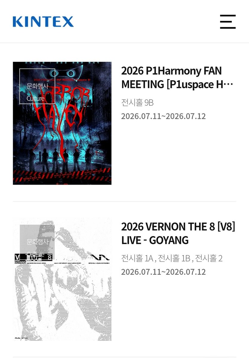 Carat_Archives_'s tweet photo. 📢 일산 킨텍스 V8 공연과 P1Harmony 공연 동시 진행 안내 ‼️

[ 7 / 11 (토) ] 
18:00 V8, P1Harmony 공연 시작

[ 7 / 12 (일) ]
16:00 P1Harmony 공연 시작
17:00 V8 공연 시작

공연장이 1전시장, 2전시장으로 다르지만,
공연 시작 전 혼잡을 우려하여 공연장 약도와 함께 당부의 공지를 올립니다 https://t.co/Zn4WJw785S