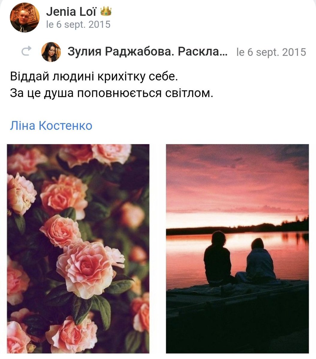 NadiSid's tweet photo. Якось влітку на дачі малий встав раніше всіх і пішов собі. Дорослі встали, всі діти є а цього немає. Бігали шукали, вже і по дачному кооперативу.
А потім бачим йде з річки, несе дівчатам великі букети польових квітів

тепер похований поряд з мамою, яка його дуже любила

Євген Лой https://t.co/QrxOHGwSft