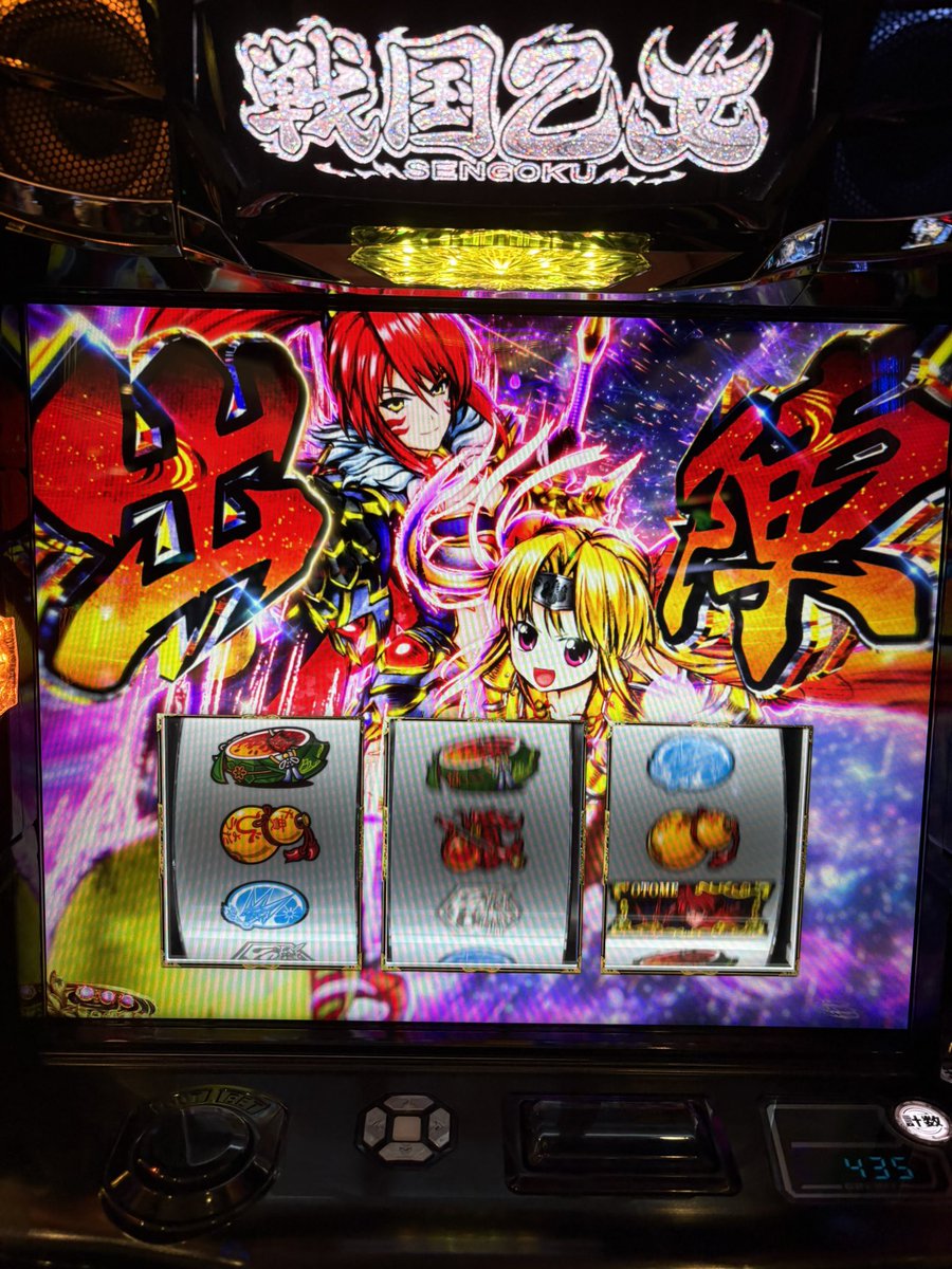ryu_hei_328i's tweet photo. 最後の最後に神引きしたけど投資88000に増えて時既に遅し… https://t.co/6T3OAPZ4nn