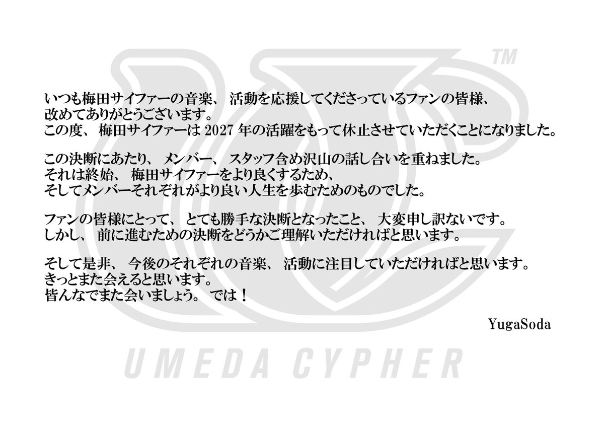 umeda_cypher's tweet photo. https://t.co/4IDcwUfn77