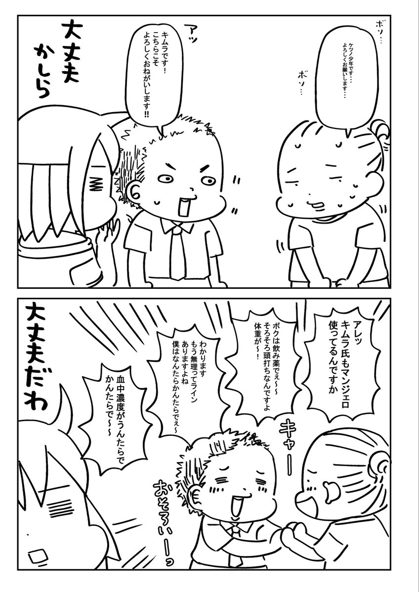 昨日のこぼれ話です😚❤️ みんなが来てくれるからこそのネタです 感謝