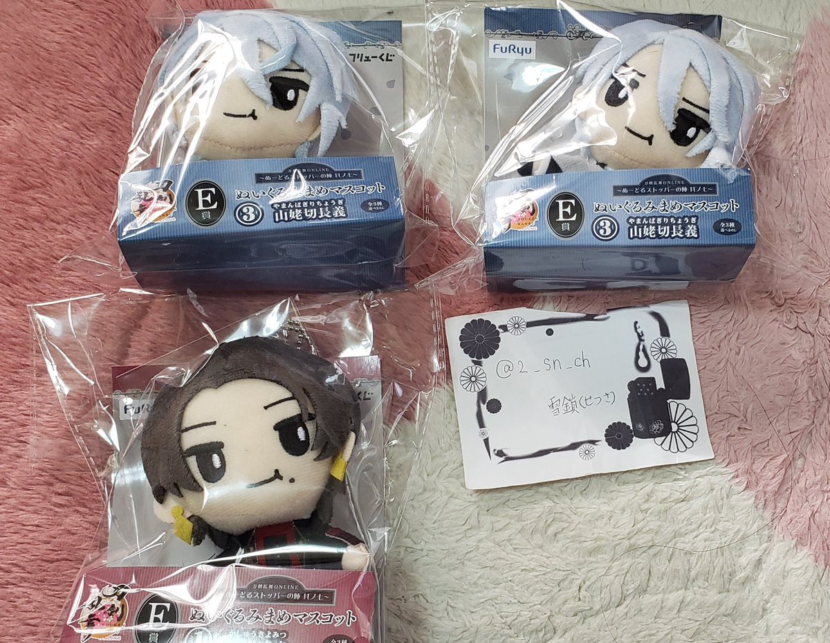 2_sn_ch's tweet photo. 【譲渡】刀剣乱舞 フリューくじ　ぬーどるストッパーの陣　ぬースト

譲 E賞 加州、長義2
求 送料込700円

郵送希望。よろしくお願いします。 https://t.co/wQQvrF3xiL