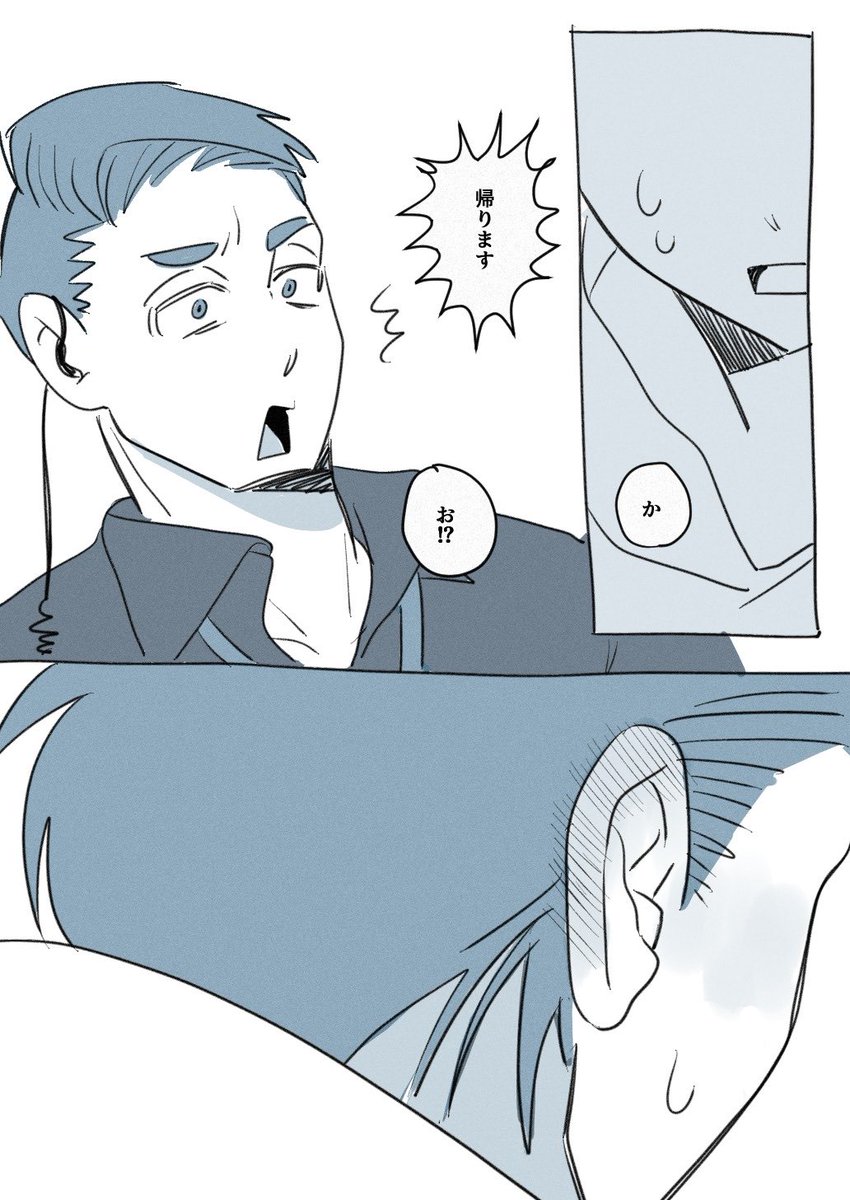 kuragesbone's tweet photo. https://t.co/fqMHTfSgk8