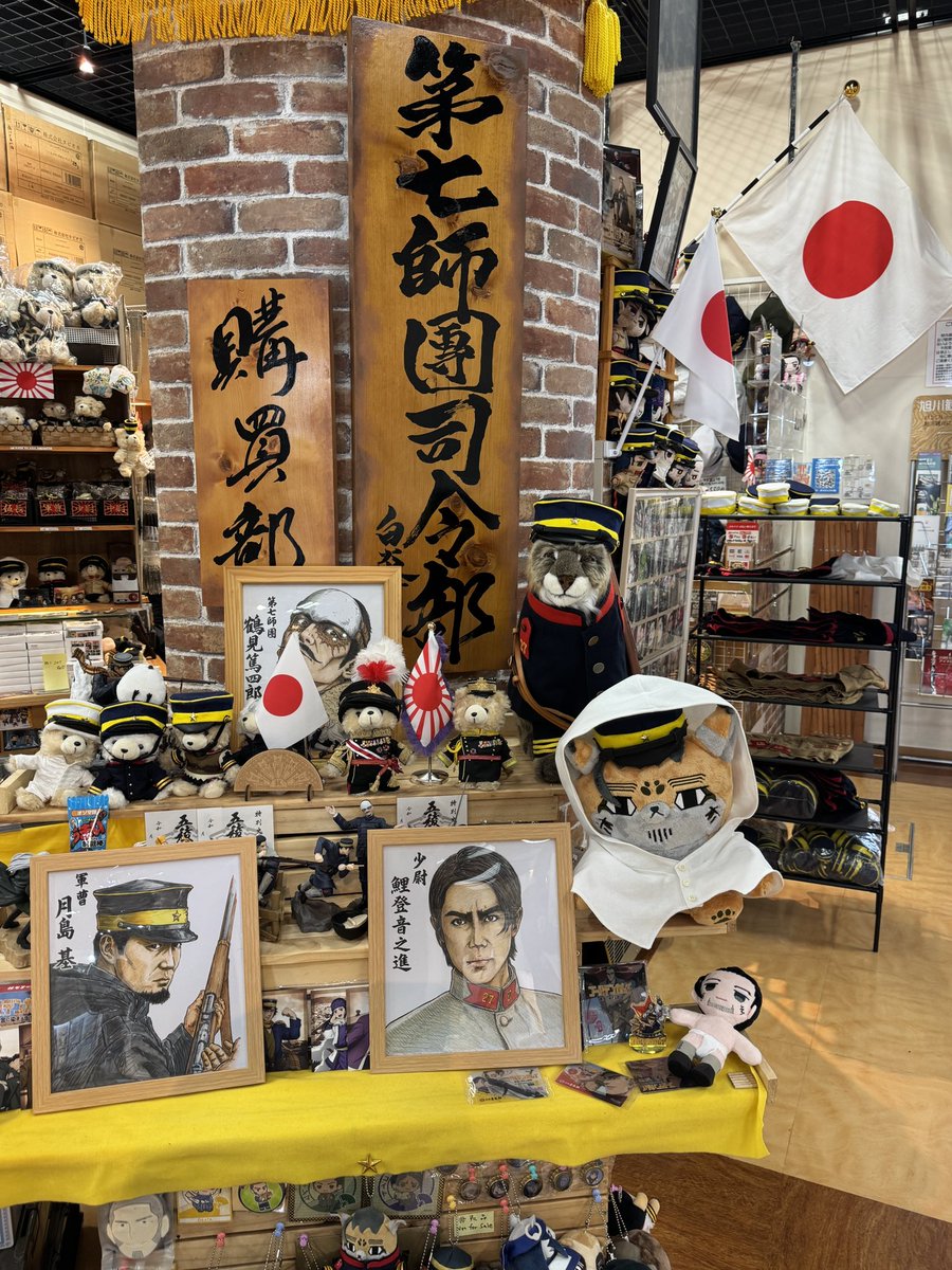 schweisssen's tweet photo. 北鎮行ってきました。展示もちょいちょい変わってて何回か目だけど楽しめます。ゴールデンカムイファン用ガイドがあるけど、ファンだっていえなくて(キモいファンだと思われる)普通のガイド頼んじゃった…。ガチフォゼ連れてったよ。売店のご厚意で写真撮りましたw https://t.co/duGmEsKZPX