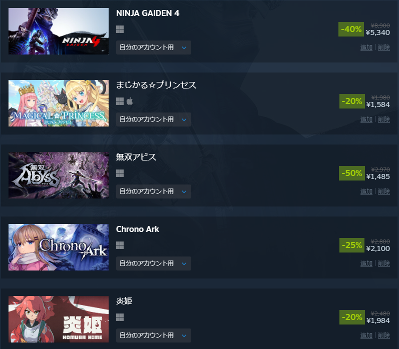 hikata_najimi's tweet photo. Steamサマーセール、私の答えはコレや！！ https://t.co/qu2PELSnqi
