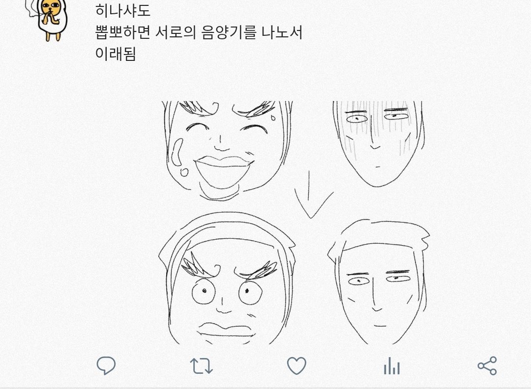RGB_nin's tweet photo. 히나샤도..
그냥 얼탱이없음 https://t.co/2Et4s3wj3u