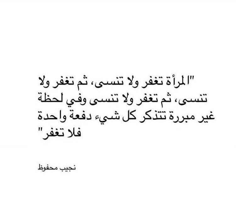 4i_ui's tweet photo. المرأة تغفر ولا تنسى ." https://t.co/yasXOtZzu5
