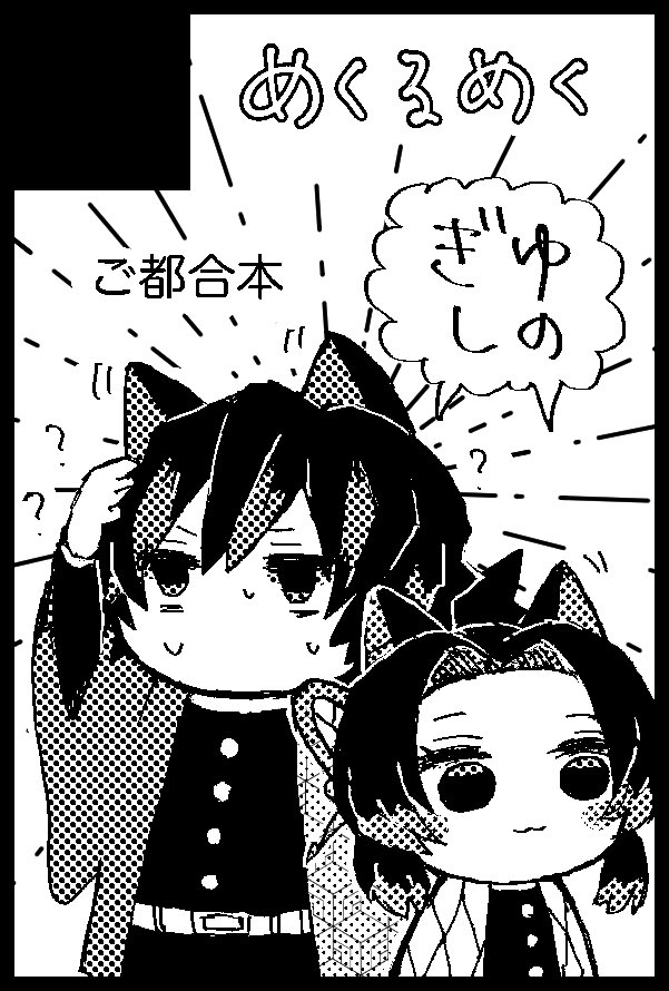 駒込 (@9451mk) / Posts and Replies / X
