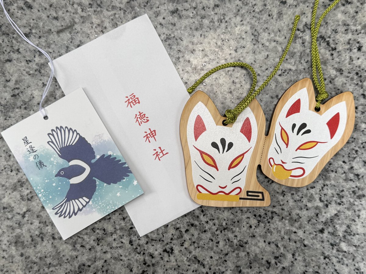 Alohastars's tweet photo. I went to the shrine to pray for winning the tickets of Stray Kids concert!! Wish me luck!! I applied for the tickets, so I’m just waiting for the result now! Hope I can get!
スキズのチケット当選祈願でお参りへ！チケットは申し込んだから、あとは結果を待つのみ！当選しますように！ https://t.co/QkllkoaLVf