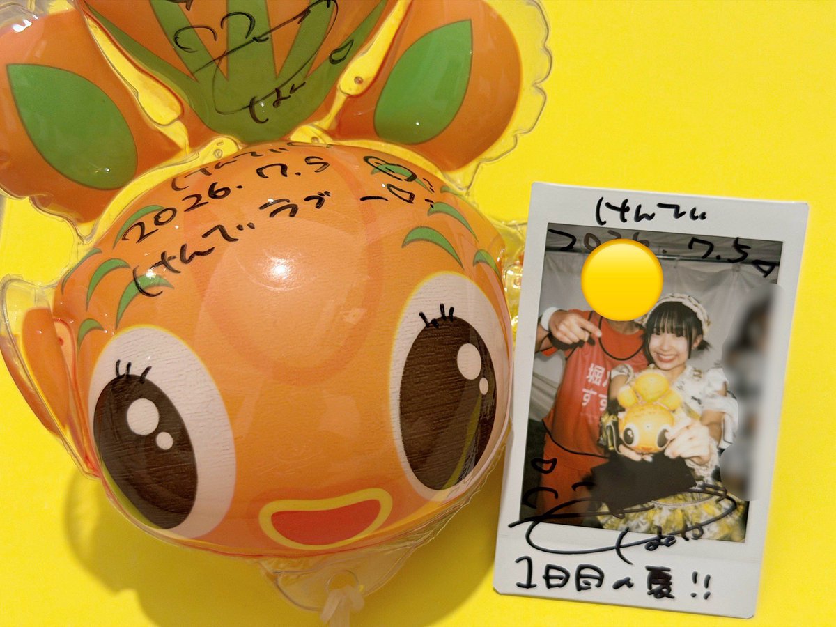 kenty330's tweet photo. 寺遠征中止して後悔しててんけど、今日のライブ楽しすぎて吹っ切れました。ありがとう！
夏もよろしくねー！
#あんこのぱんこ https://t.co/z2bplHrV1t