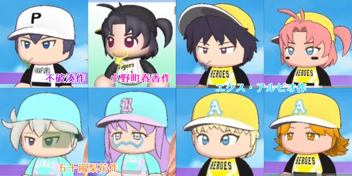 beeeeee_8's tweet photo. 2023年~2025年のつえーのキャラクリを振り返ってみた(1枚目:2023、2枚目:2024、3枚目:2025)
今年のキャラクリもめっちゃ楽しみ‼️

#にじ甲2026 https://t.co/C3RXtMCPrC