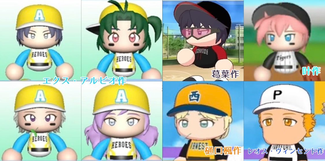 beeeeee_8's tweet photo. 2023年~2025年のつえーのキャラクリを振り返ってみた(1枚目:2023、2枚目:2024、3枚目:2025)
今年のキャラクリもめっちゃ楽しみ‼️

#にじ甲2026 https://t.co/C3RXtMCPrC