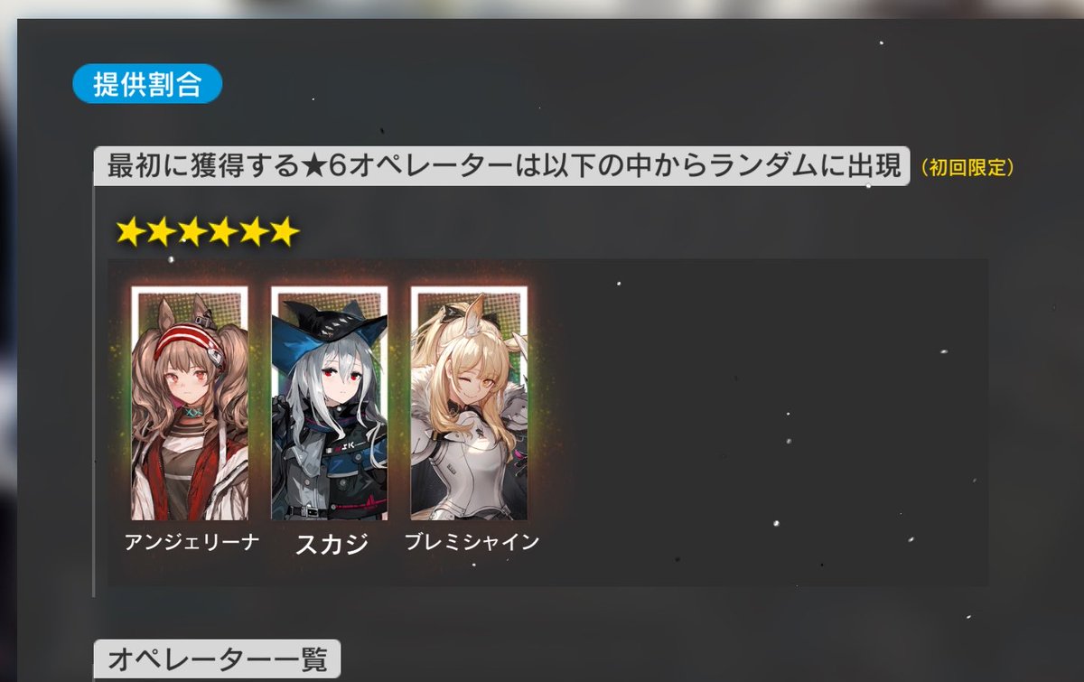 ma____guro's tweet photo. ドクター歴長いのにいまだにこの子たち来ないのなんでなんですか https://t.co/XW9A4ZBaC2
