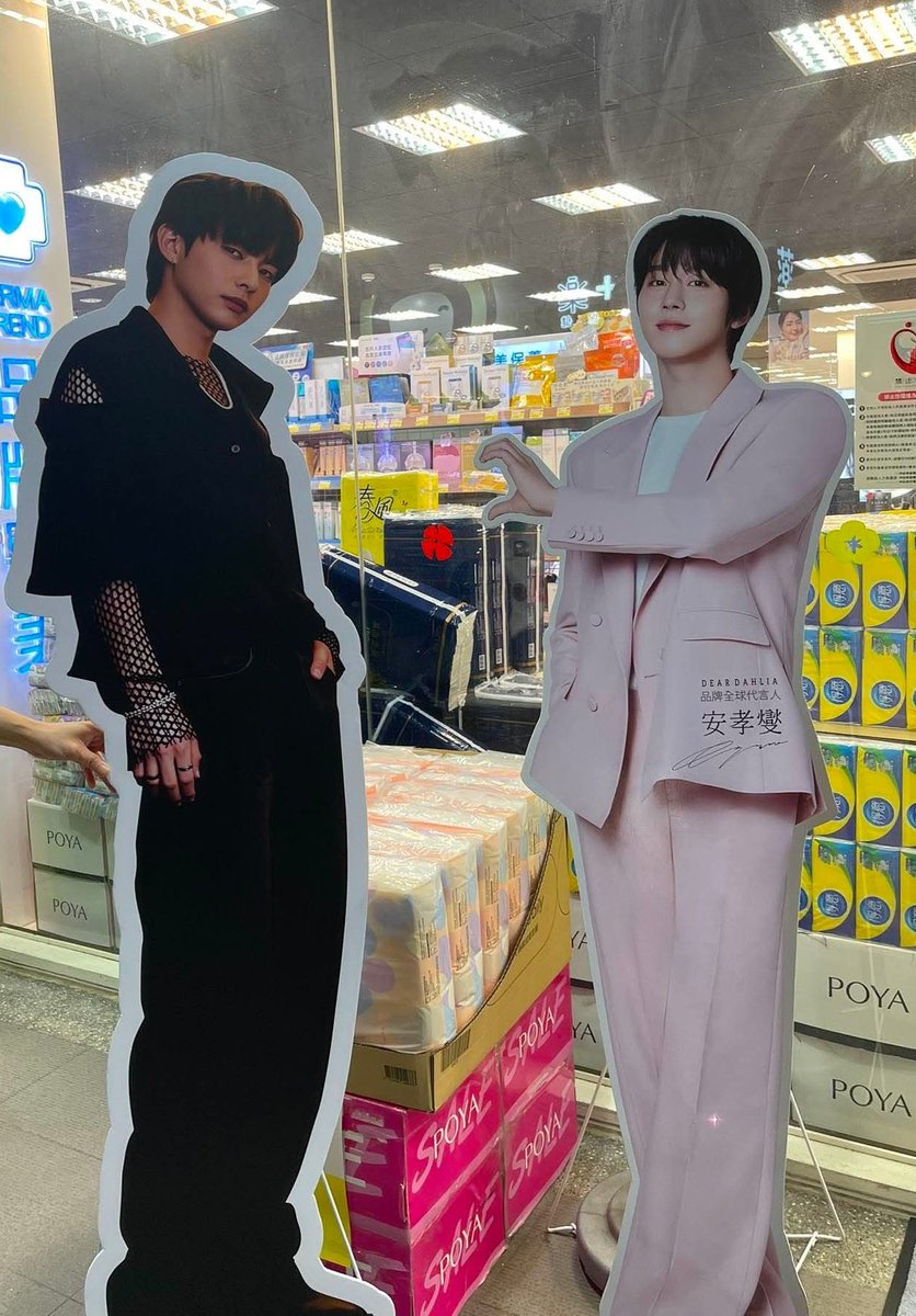 ATINTaiwan_'s tweet photo. Bujah @justintdedios natagpuang ayaw magheart kay Ahn Hyo-seop 😂😂😂

#SB19
@SB19Official https://t.co/V8oaRd9jyG