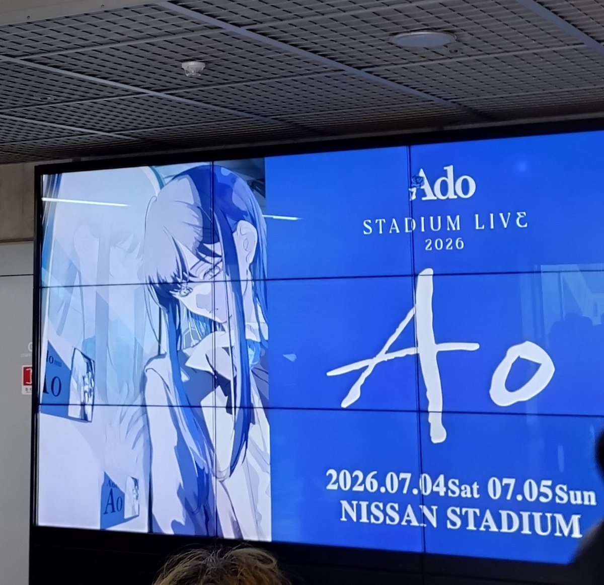 A89Ko1109's tweet photo. AdoStadiumLive2026Ao最高でした！！
野外ならではの演出もあり、Adoの暴力的で圧倒的な歌唱力最高でした！！
オーケストラとのコラボもエモかったし、まふまふとのコラボはなんか感動した｡･ﾟ･(ﾉ∀`)･ﾟ･｡

#Ado https://t.co/6Y7DEOR7Ub