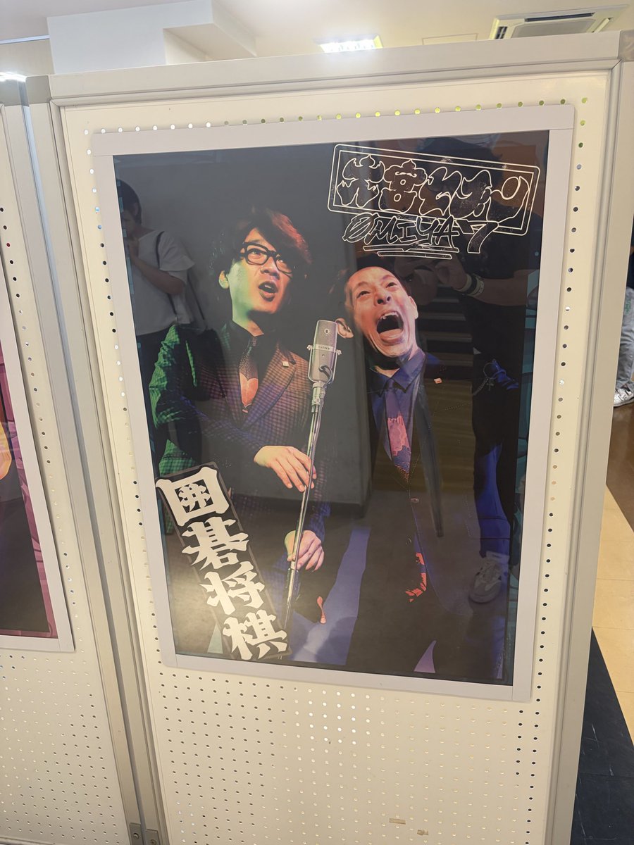囲碁将棋の新宣材写真❗️ #囲碁将棋 #大宮セブン #大宮ラクーン
