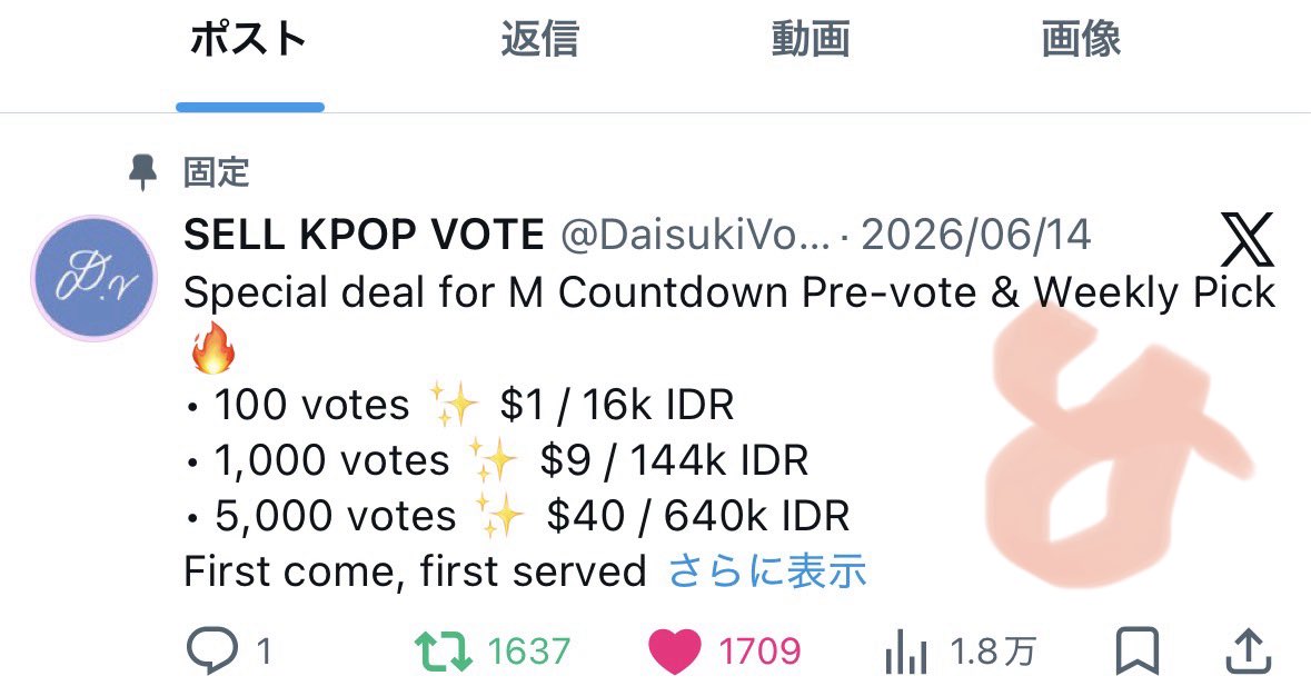 hatiunu's tweet photo. @DaisukiVote7 Done for #StrayKids
Thank you https://t.co/c68ieZY7jp