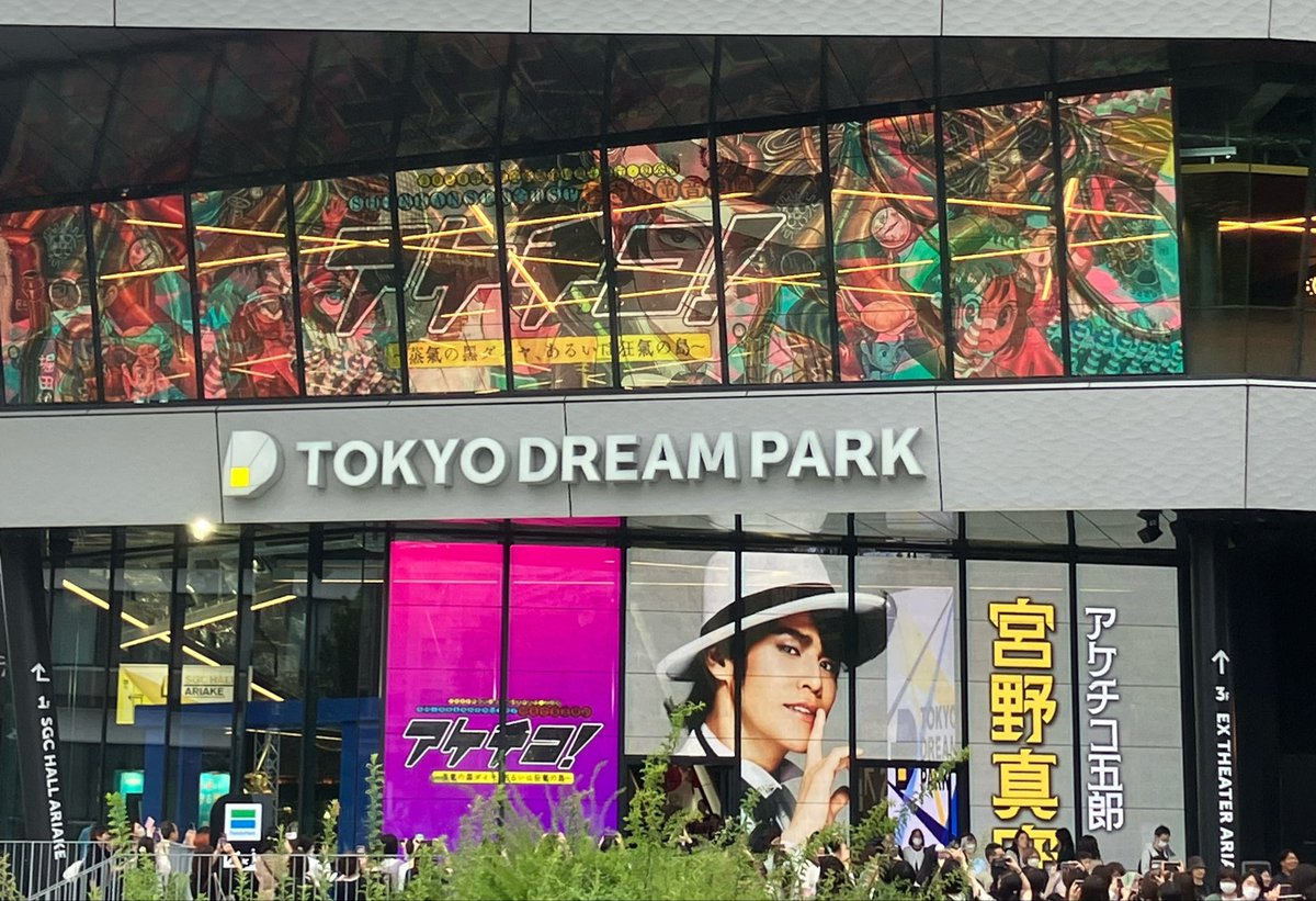 mamokaru's tweet photo. 舞台が終わり役を生き抜いた後にキャストの皆さんが順番に出てくる時、1番最後に紹介され板のど真ん中に立つマモちゃん✨️
やり切った表情といつもの笑顔ででもとても誇らしくて感無量😆
やっとひとりで０番(舞台ではそう呼ぶの？)に立てて主演としての大きな役割を果たし頼もしかったよ☺️
＃アケチコ https://t.co/WE8nsjdJTo