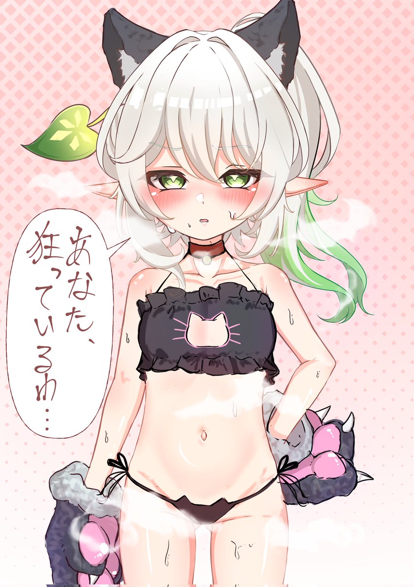 Agetsu_151a tweet picture