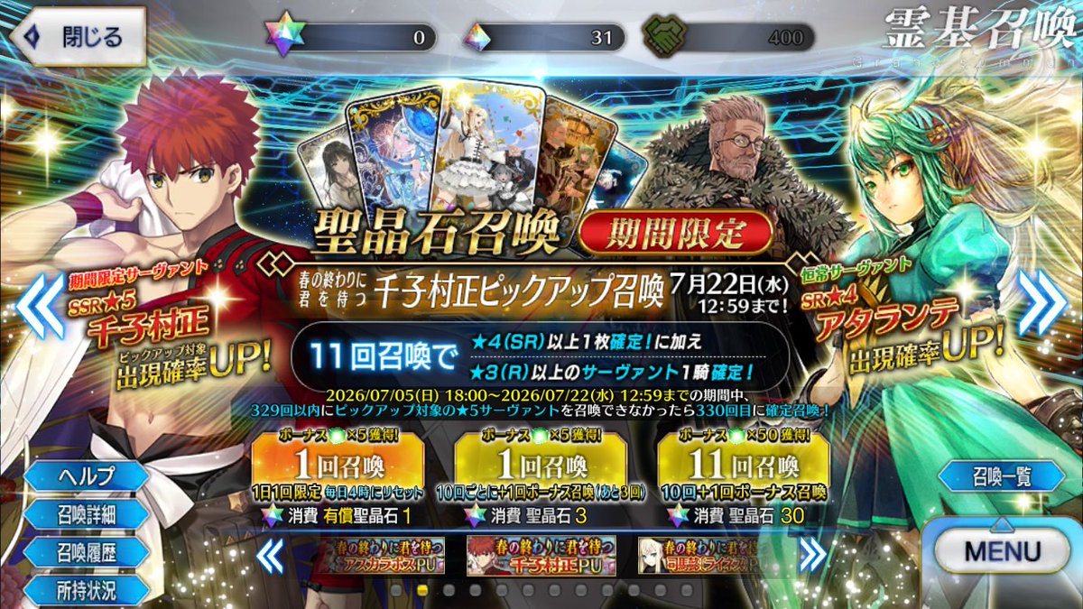 ShidaXhund's tweet photo. あぶねぇ
390個石溶かして爆死するとこだった
最後の10連で来た
あぶねぇ肝が冷えた https://t.co/U3ruhWguqP