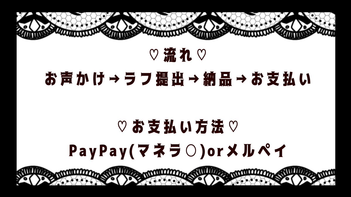 __1122__0's tweet photo. ⁺. 𖧷 有償依頼 𖧷 ⁺. 

画像(又はリンク)ご確認の上、お気軽にDMにてお声かけください>  ̫<

#有償依頼 #夢絵依頼 #有償依頼募集 https://t.co/qoCUkhjDez