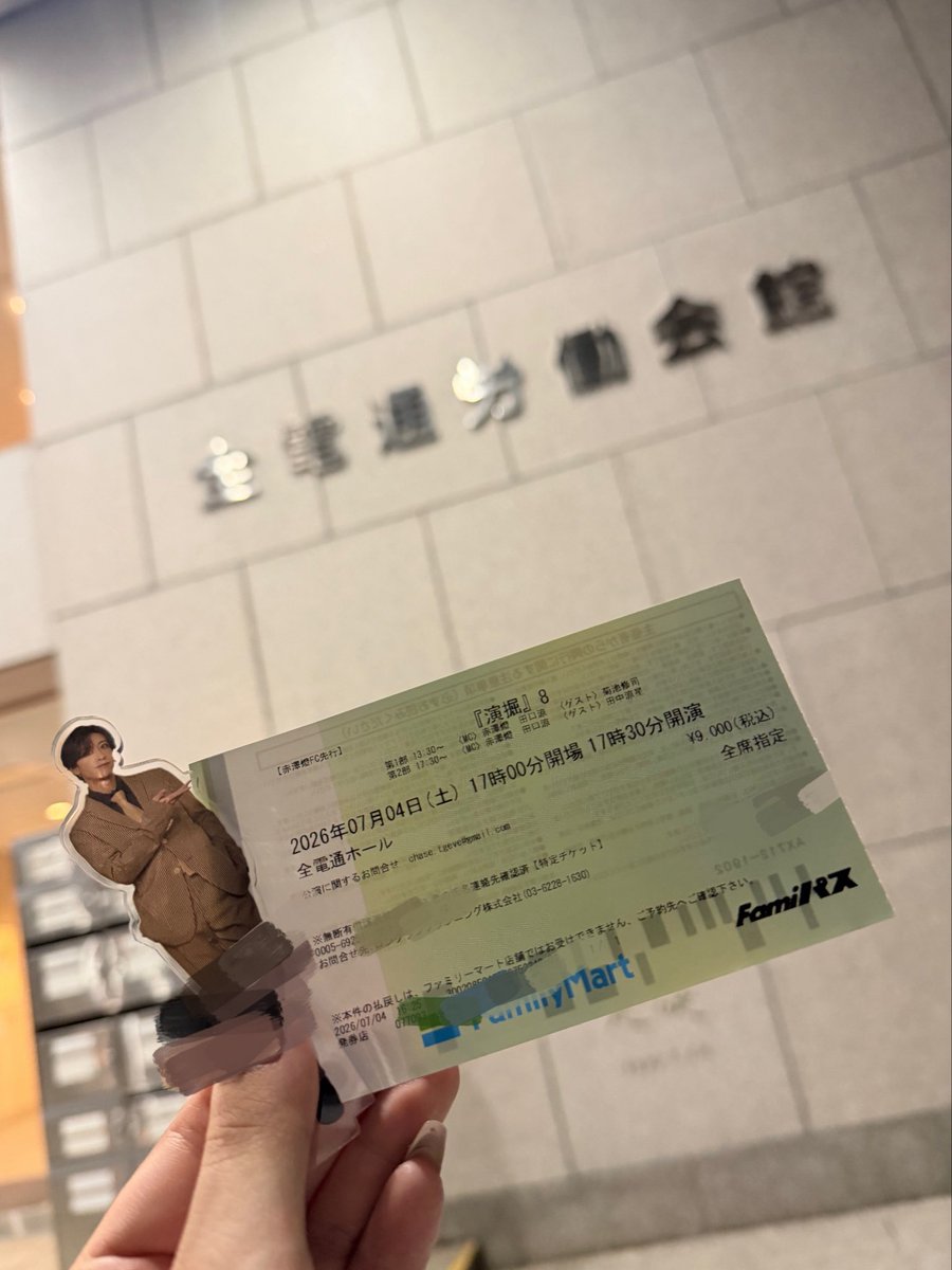 shi0516ho's tweet photo. 2026.07.04 
#演掘 

燈くん、田口さん、凉星くんの色んなお芝居に対するお話聞けてよかった！
とりあえず何かあったら慶彦にお願いすればいいということで…笑

もっともっと燈くんのお芝居が見たいと思わせられた時間でした🕰️

演掘9も発表👏
初のおかわりで優希くんが来てくれるの楽しみすぎる！！ https://t.co/MoGV1sz2is