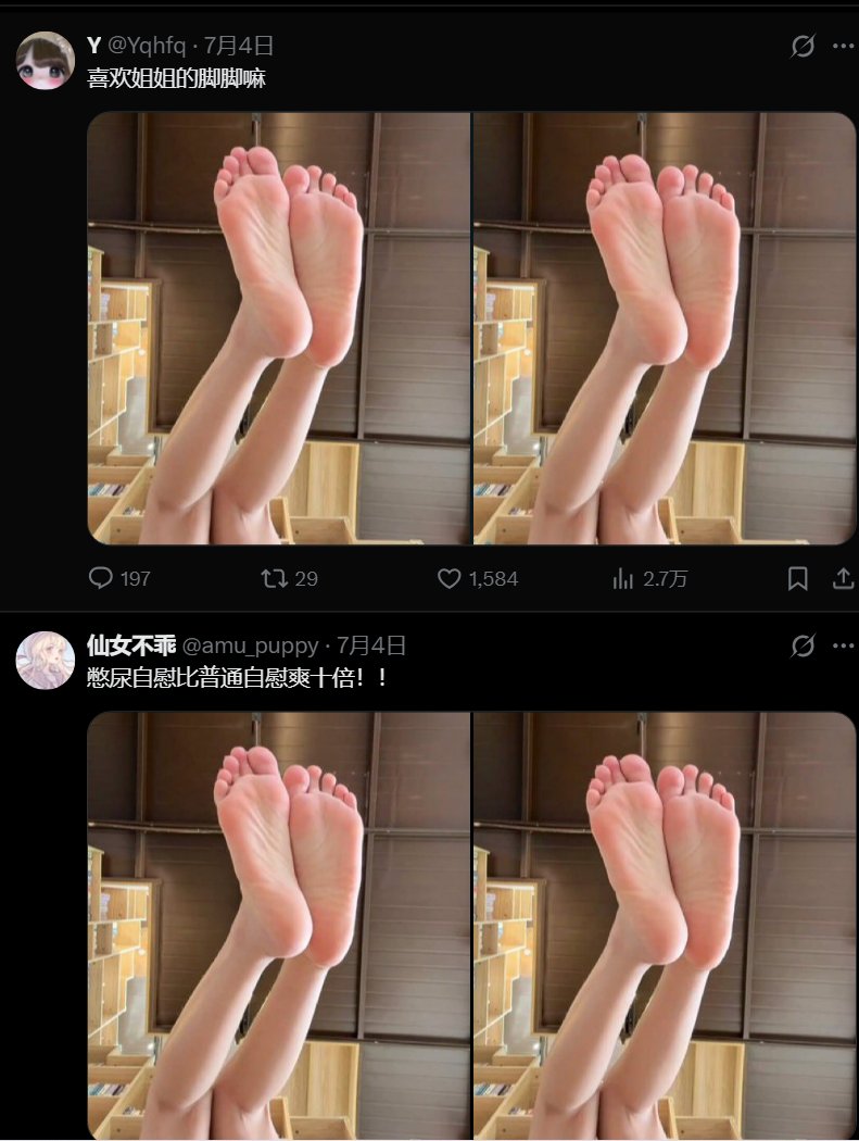 stranger190771's tweet photo. @Yqhfq https://t.co/RAF4Bf0ffC
