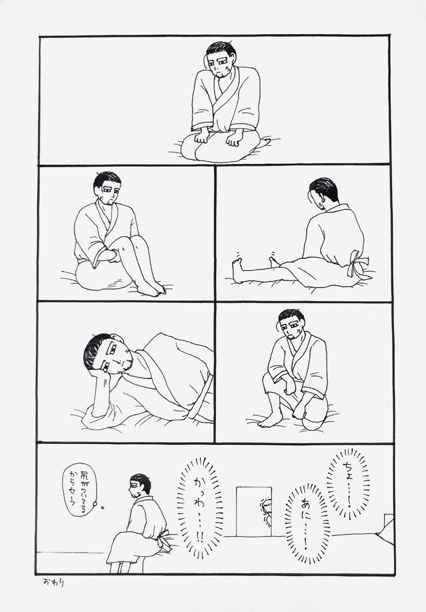 shinoko49's tweet photo. 初夜の勇尾
「ベッドで待っててくださいね」と言ってシャワーに行った弟を待つ兄。なかなか正解が見つからない https://t.co/Ry9wdIUjV6