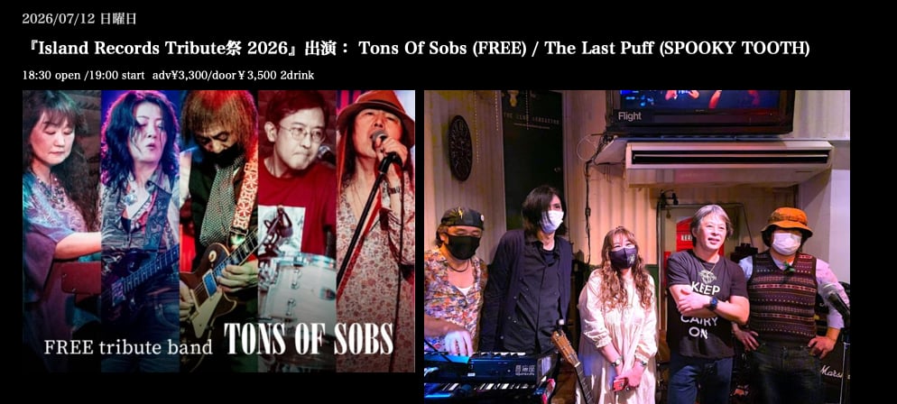 tonsofsobsjapan's tweet photo. Island Records Tribute祭 2026
TONS OF SOBS as FREE
The Last Puff as SPOOKY TOOTH

2026年7月12日（日）
THE CLUB SENSATION
https://t.co/7gc4YOl3Qc
開場　18：30
開演　19：00 
前売　￥3,300（+2drink）
当日　￥3,500（+2drink）

ご来場をご希望の方は、こちらの投稿へコメントください🙏 https://t.co/c2y05NreFf