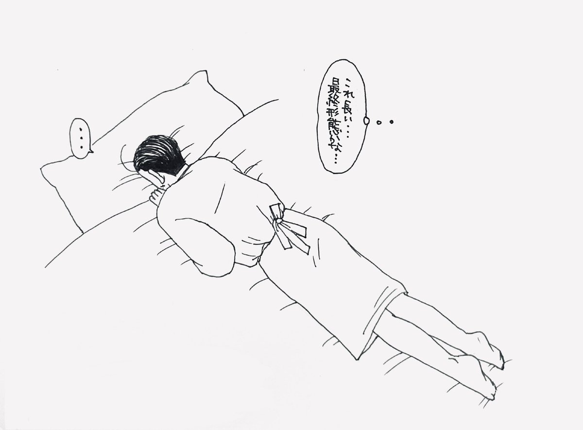 shinoko49's tweet photo. 全部見たい弟と眠くなってきた兄 https://t.co/hn4tkAKAjh